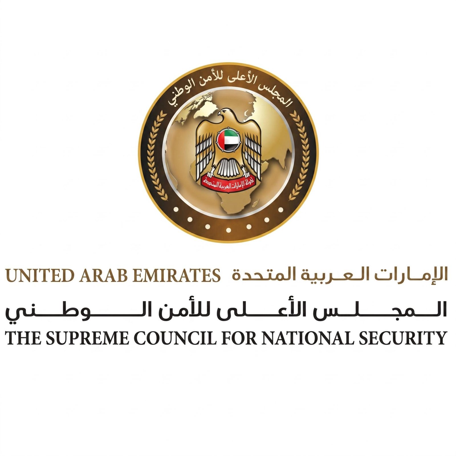 Supreme National Security Coun